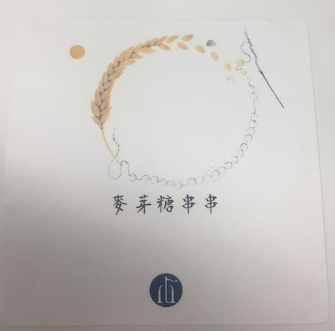 豆袋下面